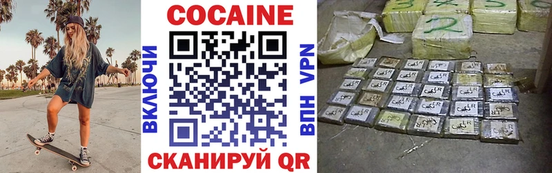 Наркошоп купить ЭКСТАЗИ  Cocaine  ГАШ  МЕТАМФЕТАМИН  Меф  Конопля  Валуйки