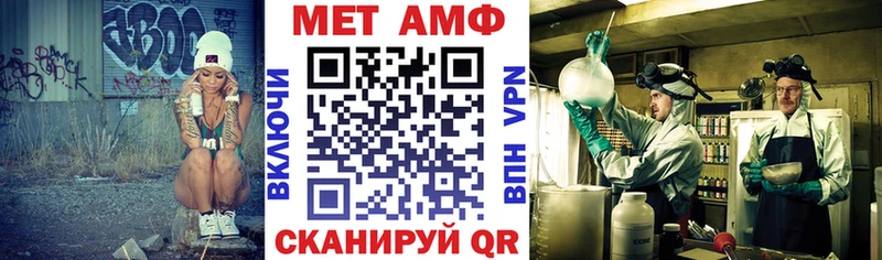 АМФ Premium  Купить закладки  Валуйки 