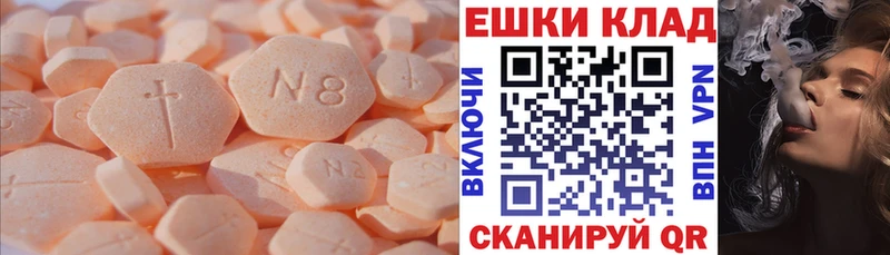 Купить где  Валуйки  Экстази бентли 