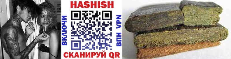Гашиш Cannabis  Купить  Валуйки 