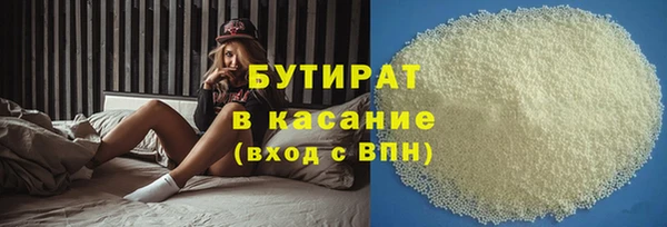 гашишное масло Козловка