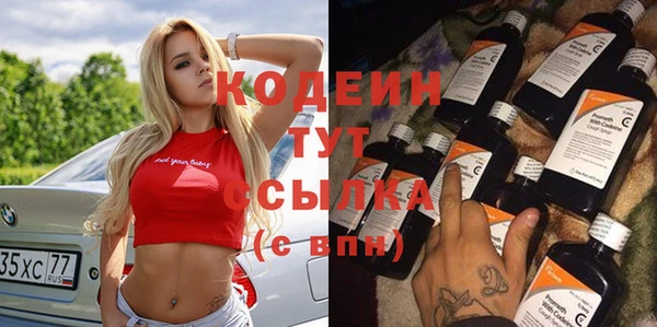 гашишное масло Козловка