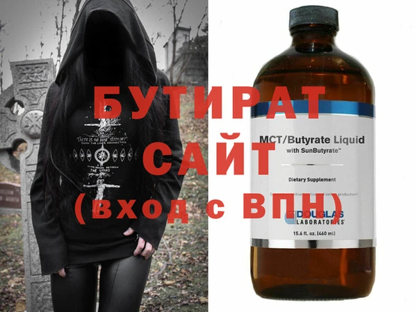 гашишное масло Козловка