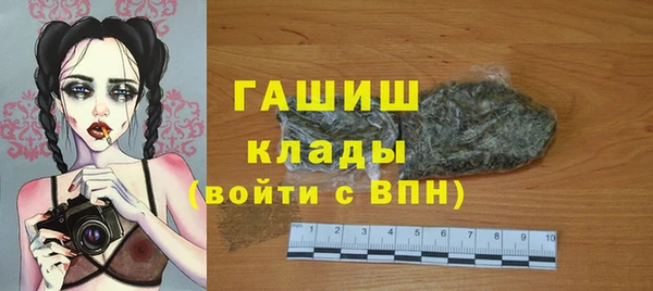 гашишное масло Козловка