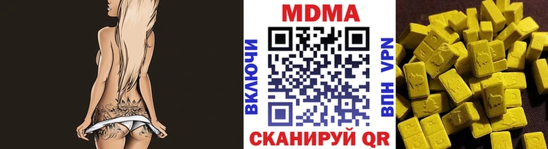 Купить где  Валуйки  МДМА Molly 