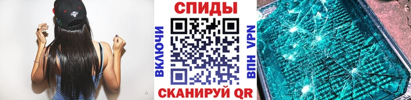 Метамфетамин винт  Купить где  Валуйки 